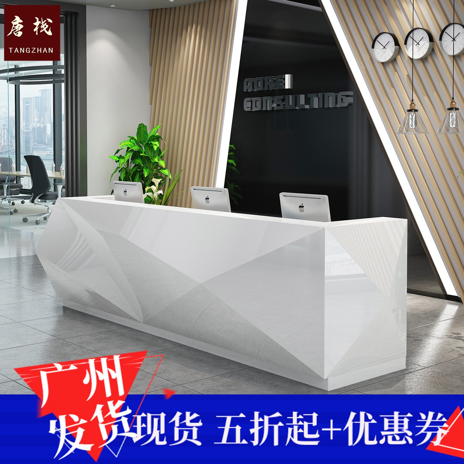 Special-shaped baking paint front desk company reception desk bar beauty salon welcome desk high-end service desk consultation desk customization
