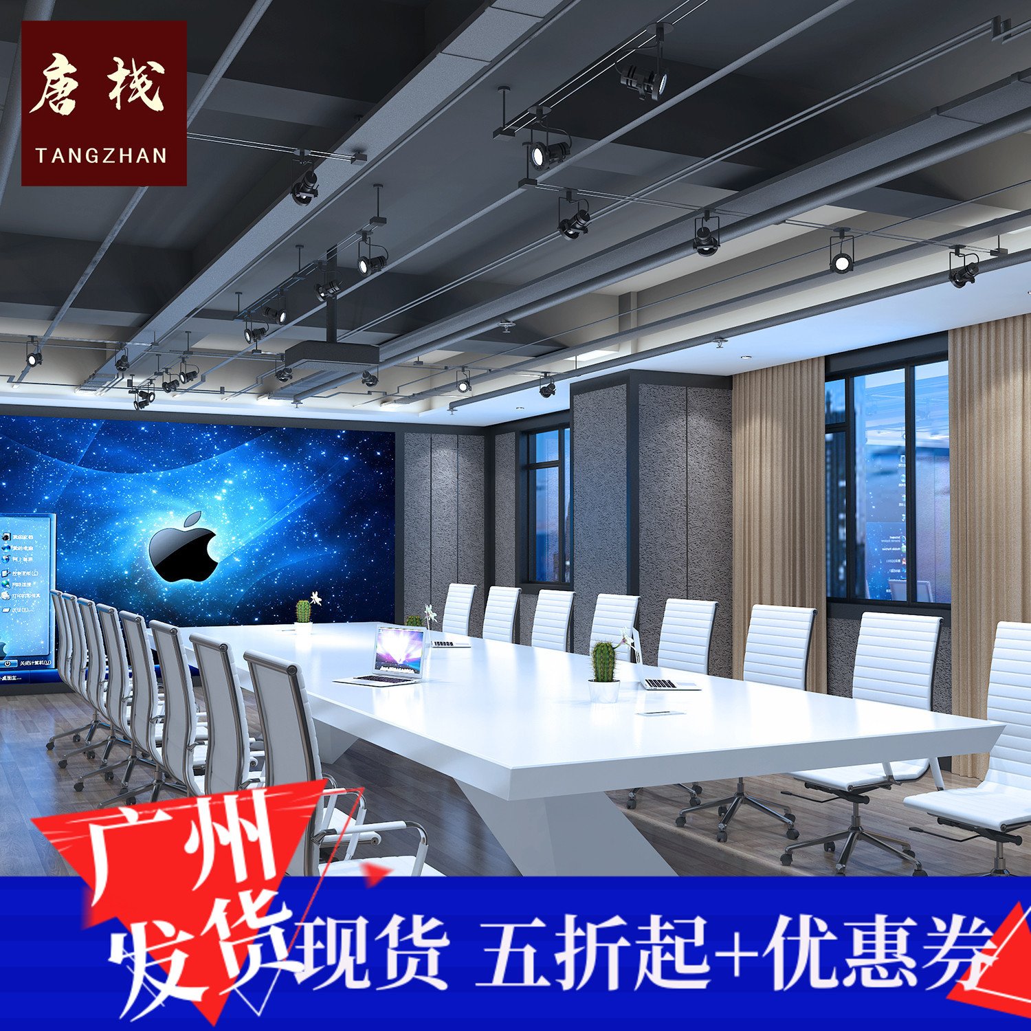 White Creative Baking Paint Conference Table Long Table Office Furniture Desk Large Negotiating Table Meeting Table Custom