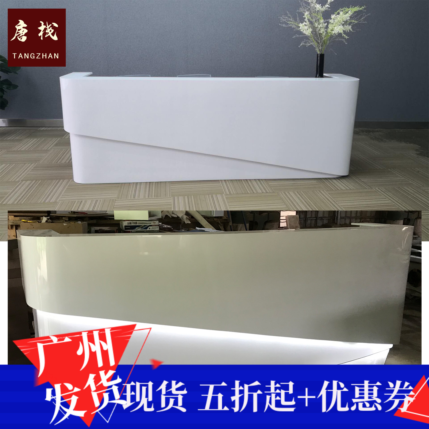 High-grade curved paint front desk sample house display center Front desk Beauty salon bar cash register counter Hotel lobby front desk customization