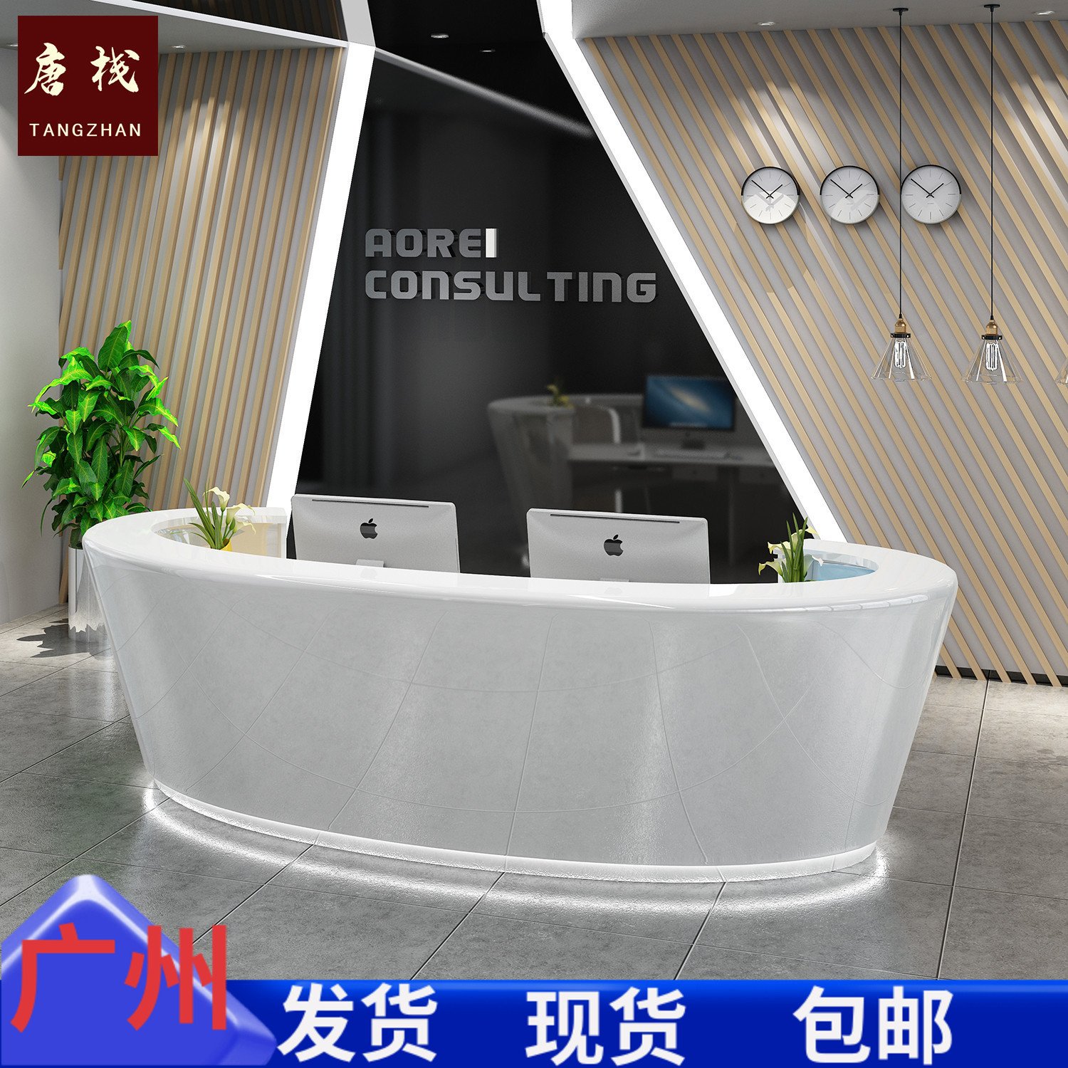 Guangzhou white baking paint front desk company reception desk bar beauty salon welcome desk cashier arc front desk customization