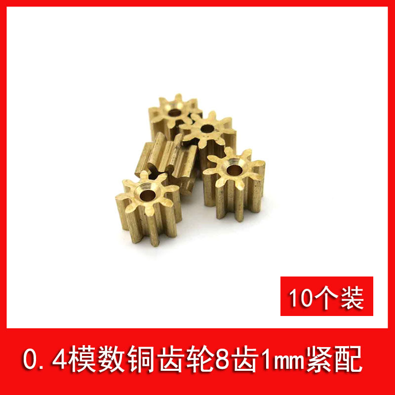 0-4 modulus 8 9 teeth 1mm holes copper gear spindle gear 8-1A Toy accessories 10