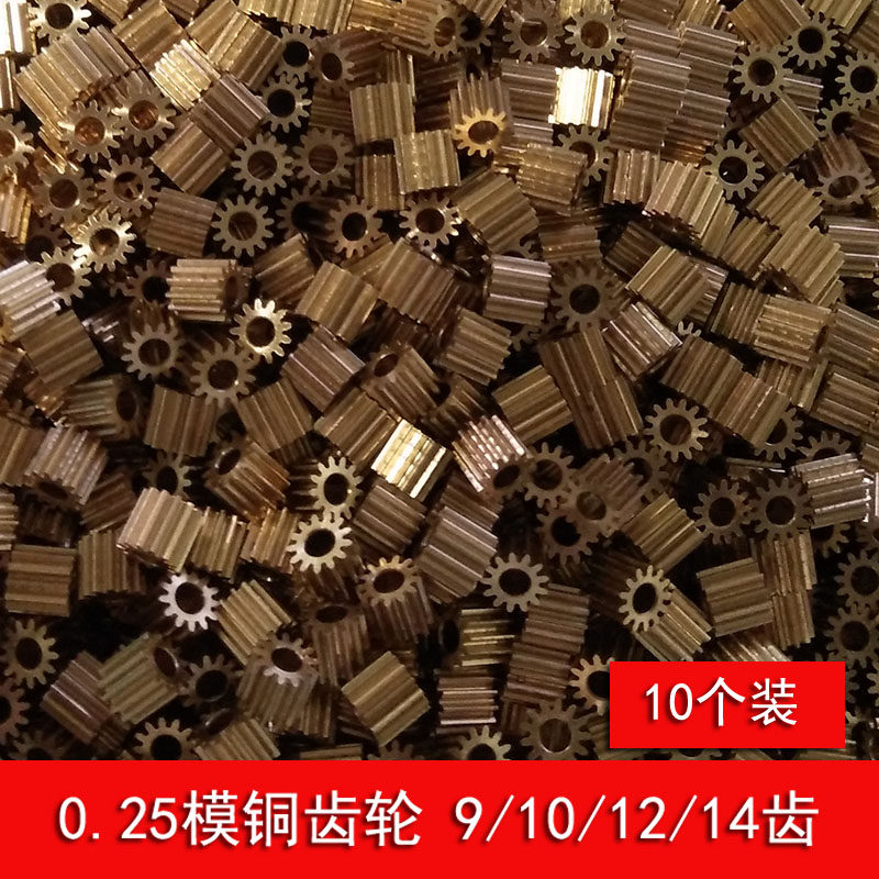 0.25 modular copper gear 9 10 12 14 teeth 1 1.5 2mm inner diameter Mini clock pinion 10 pcs