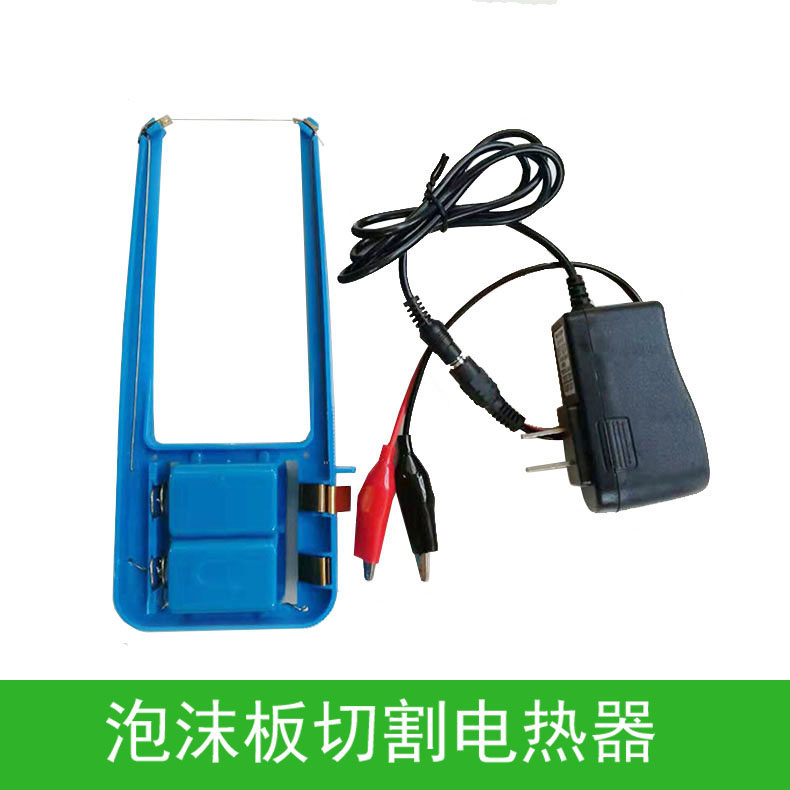 Model tools Foam board cutting Electric water heater Power board Battery electric wire Styrofoam electric cutting machine