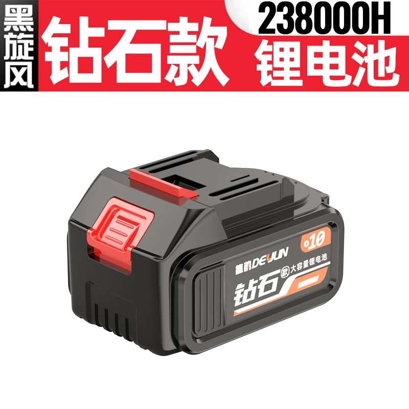 máy thổi lá cây Deyun đen lốc xoáy pin máy thổi công suất cao máy sấy tóc đa năng pin lithium hút bụi công nghiệp hộ gia đình nhỏ máy thổi hơi máy thổi bụi cầm tay dùng pin 