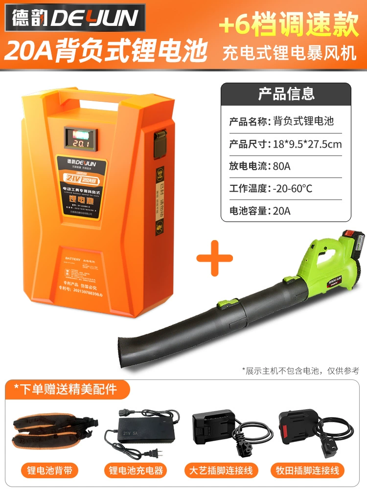 máy thổi bụi bosch Máy thổi bụi công nghiệp công suất cao Máy thổi bụi mạnh mẽ sạc lá rụng Máy thổi tuyết Máy sấy tóc ô tô máy thổi bụi cầm tay makita máy thổi chai pet 