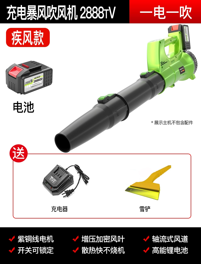 máy thổi bụi bosch Máy thổi bụi công nghiệp công suất cao Máy thổi bụi mạnh mẽ sạc lá rụng Máy thổi tuyết Máy sấy tóc ô tô máy thổi bụi cầm tay makita máy thổi chai pet 