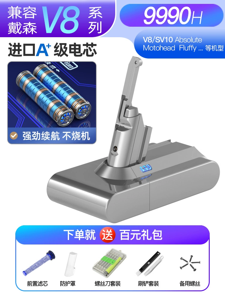 Thích hợp cho máy hút bụi Dyson v6v7v8v10 bộ sạc pin lithium không chính hãng dc62SV10 máy thổi khí shinmaywa 