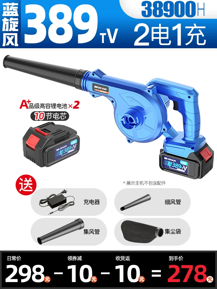 Máy thổi bụi có thể sạc lại súng thổi bụi xe tải thổi máy bay phản lực thổi bụi lấy bụi súng thổi áp suất cao máy tính làm sạch bụi công cụ khí nén máy thổi bụi mini 