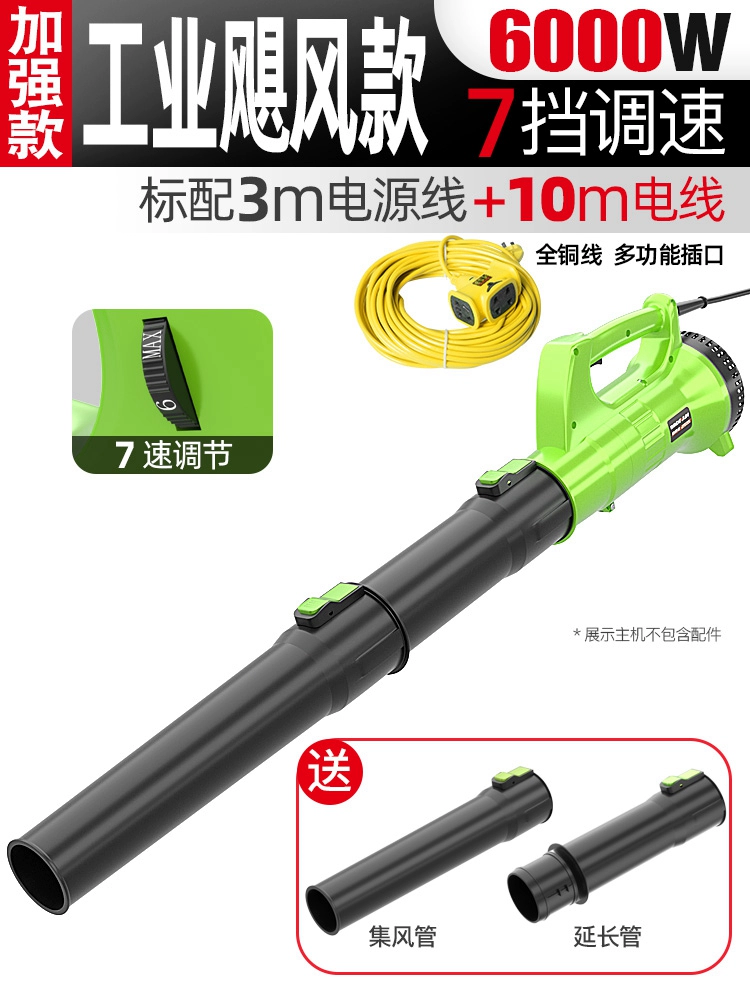 Máy thổi bụi Storm Gun Máy thổi tuyết Máy thổi công nghiệp công suất cao Máy thổi bụi 220V mạnh mẽ máy thổi khí longtech 