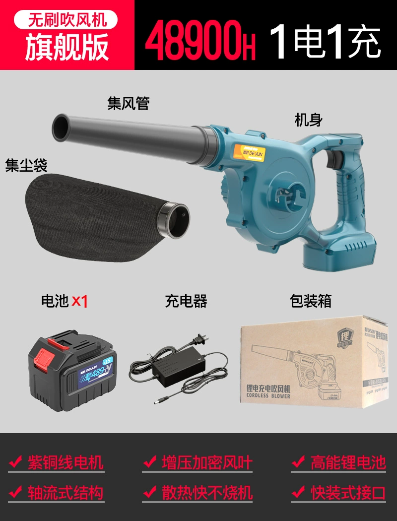 Máy sấy tóc có thể sạc lại pin lithium không chổi than máy thổi nhỏ máy tính gia đình máy thổi bụi xe máy hút bụi mạnh mẽ máy thổi khí tsurumi máy thổi khí nóng 