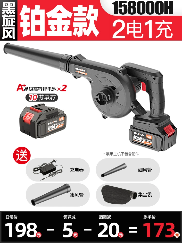 máy thổi bụi điện máy xanh Máy thổi pin lithium lá rụng công suất cao Máy thổi bụi có thể sạc lại Máy hút bụi công nghiệp nhỏ hộ gia đình thổi bụi làm sạch bụi trên xe máy thổi khí con sò máy thổi bụi công nghiệp 