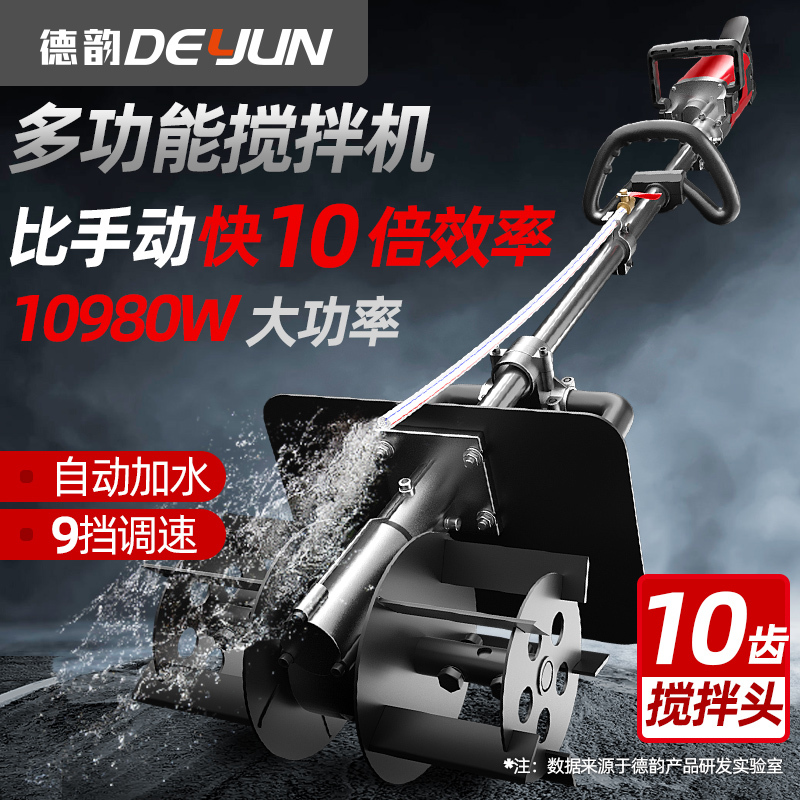 Mortar Mixer for Cement and Concrete, Suitable for Construction Sites and Home Use, Small Concrete Putty Powder Mixer, Cement Mixing Tool Mortar Mixer for Cement and Concrete, Suitable for Construction Sites and Home Use, Small Concrete Putty Powder Mixer, Cement Mixing Tool