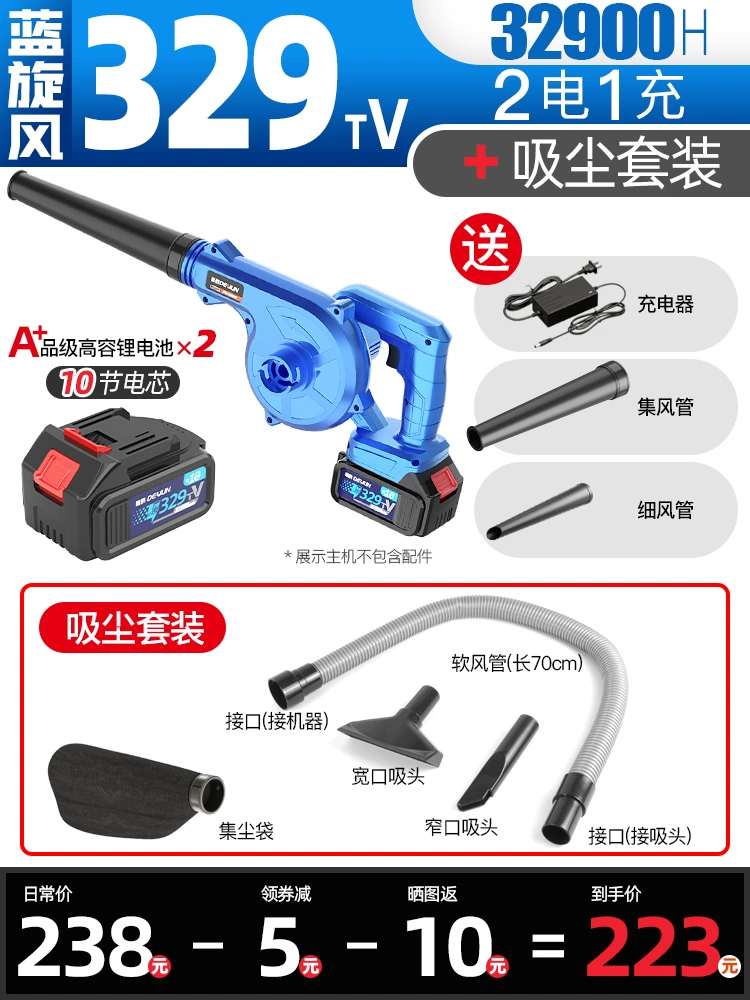 máy thổi bụi cầm tay dùng pin Máy thổi pin lithium lá rụng máy hút bụi công suất cao máy thổi sạc công nghiệp nhỏ hộ gia đình thổi bụi làm sạch bụi trên xe may thoi bui máy thổi bụi cầm tay dùng pin 