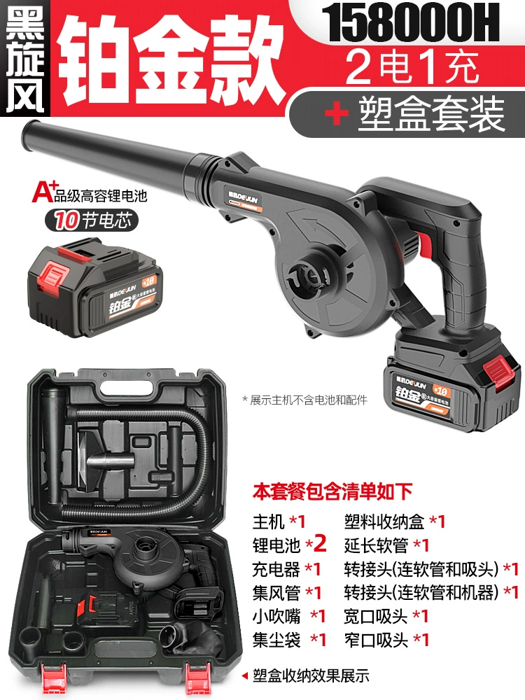 Súng thổi sạc để thổi bụi, thổi xe tải, thổi bụi phản lực, làm sạch bụi máy tính, máy thổi cao áp ô tô, dụng cụ khí nén máy thổi hơi nóng máy hút thổi bụi cầm tay 