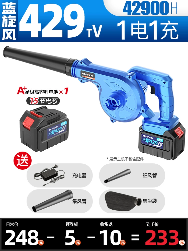 Máy thổi bụi có thể sạc lại súng thổi bụi xe tải thổi máy bay phản lực thổi bụi lấy bụi súng thổi áp suất cao máy tính làm sạch bụi công cụ khí nén máy thổi bụi mini 