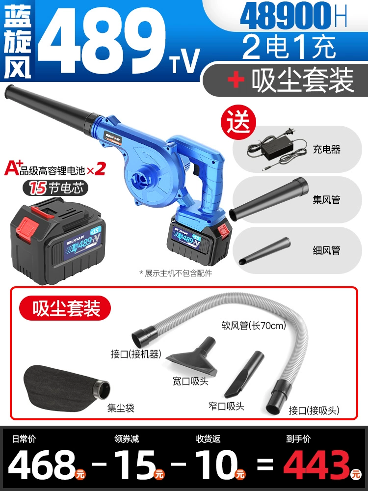 Máy thổi bụi có thể sạc lại súng thổi bụi xe tải thổi máy bay phản lực thổi bụi lấy bụi súng thổi áp suất cao máy tính làm sạch bụi công cụ khí nén máy thổi bụi mini 