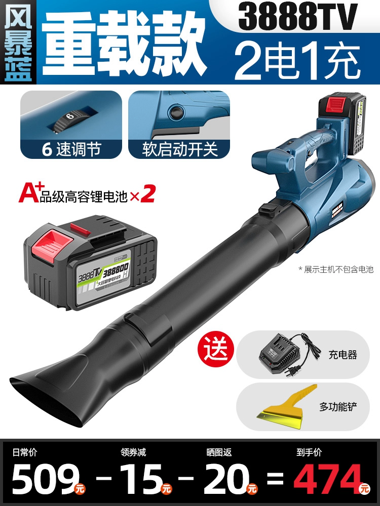 Máy sấy tóc máy thổi công nghiệp công suất cao có thể sạc lại mạnh mẽ thổi lá pin lithium máy thổi bụi cầm tay ngoài trời máy thổi bụi cầm tay makita may thoi bui 