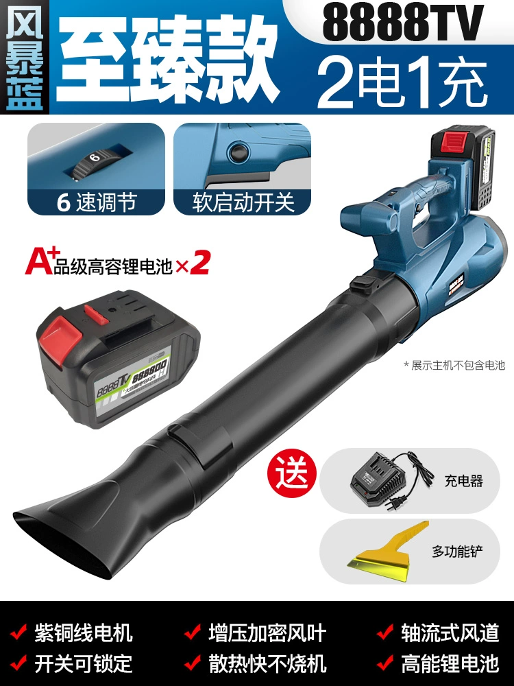 Máy sấy tóc máy thổi công nghiệp công suất cao có thể sạc lại mạnh mẽ thổi lá pin lithium máy thổi bụi cầm tay ngoài trời máy thổi bụi cầm tay makita may thoi bui 
