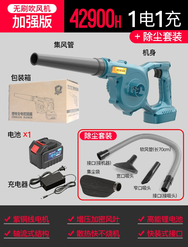Máy sấy tóc có thể sạc lại pin lithium không chổi than máy thổi nhỏ máy tính gia đình máy thổi bụi xe máy hút bụi mạnh mẽ máy thổi khí tsurumi máy thổi khí nóng 