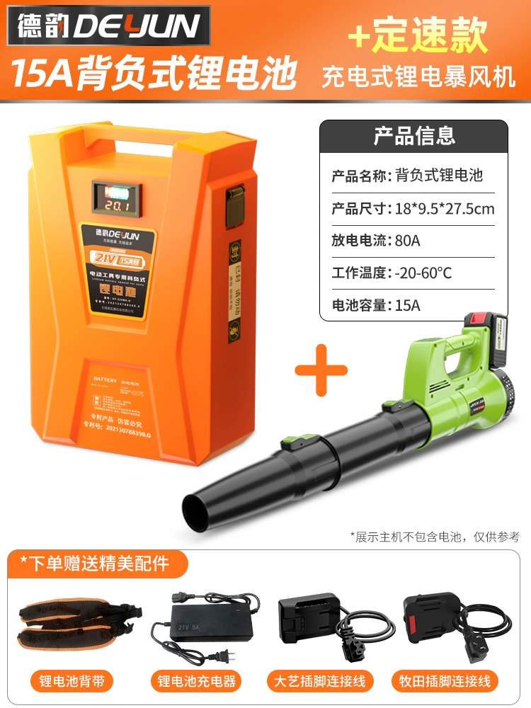 máy thổi bụi bosch Máy thổi bụi công nghiệp công suất cao Máy thổi bụi mạnh mẽ sạc lá rụng Máy thổi tuyết Máy sấy tóc ô tô máy thổi bụi cầm tay makita máy thổi chai pet 