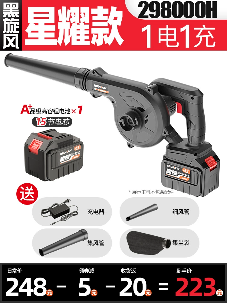 Súng thổi sạc để thổi bụi, thổi xe tải, thổi bụi phản lực, làm sạch bụi máy tính, máy thổi cao áp ô tô, dụng cụ khí nén máy thổi hơi nóng máy hút thổi bụi cầm tay 
