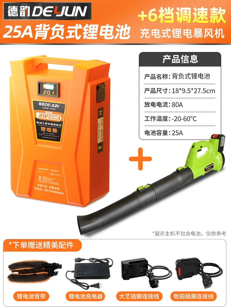 máy thổi bụi bosch Máy thổi bụi công nghiệp công suất cao Máy thổi bụi mạnh mẽ sạc lá rụng Máy thổi tuyết Máy sấy tóc ô tô máy thổi bụi cầm tay makita máy thổi chai pet 