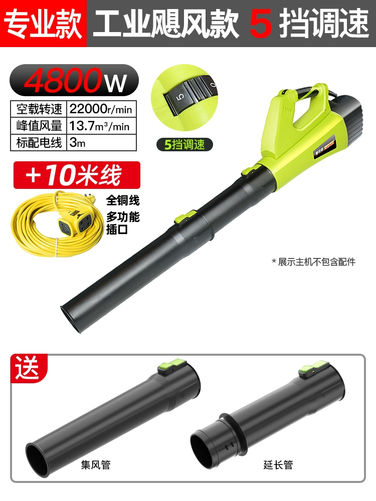 Máy thổi bụi Storm Gun Máy thổi tuyết Máy thổi công nghiệp công suất cao Máy thổi bụi 220V mạnh mẽ máy thổi khí longtech 