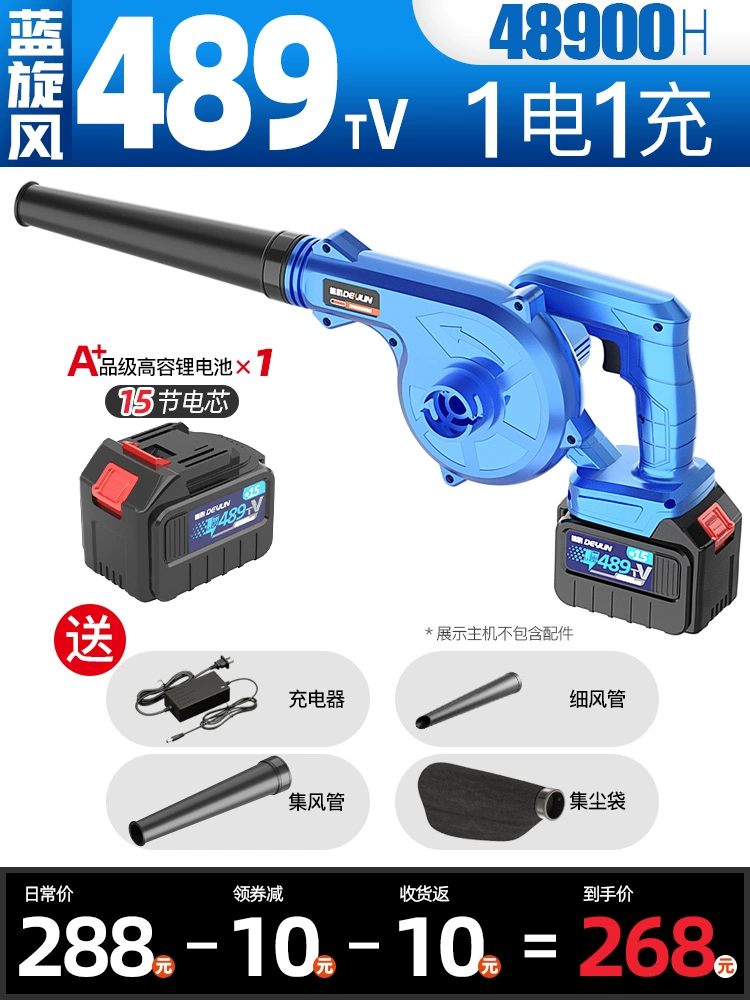 Máy thổi bụi có thể sạc lại súng thổi bụi xe tải thổi máy bay phản lực thổi bụi lấy bụi súng thổi áp suất cao máy tính làm sạch bụi công cụ khí nén máy thổi bụi mini 