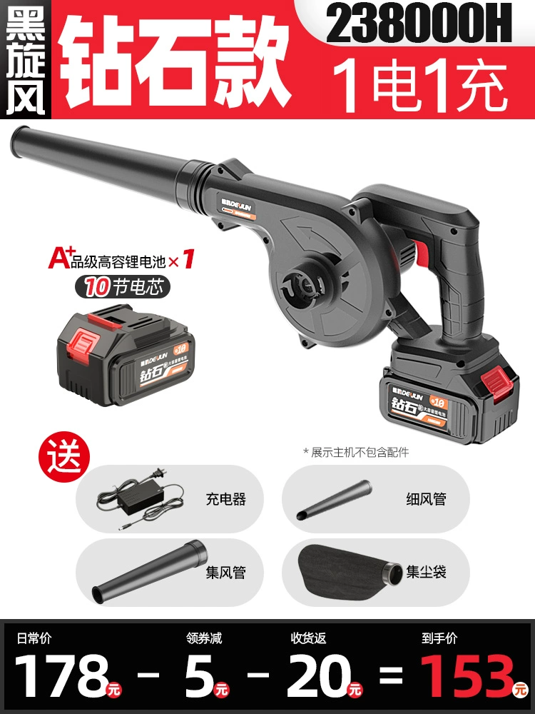 máy thổi khí Máy thổi pin lithium lá rụng công suất cao Máy thổi bụi có thể sạc lại Máy hút bụi công nghiệp nhỏ hộ gia đình thổi bụi làm sạch bụi trên xe máy hút thổi bụi máy thổi bụi dùng pin 