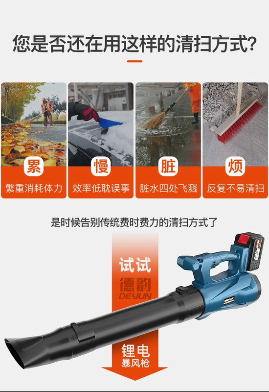 Máy sấy tóc máy thổi công nghiệp công suất cao có thể sạc lại mạnh mẽ thổi lá pin lithium máy thổi bụi cầm tay ngoài trời máy thổi bụi cầm tay makita may thoi bui