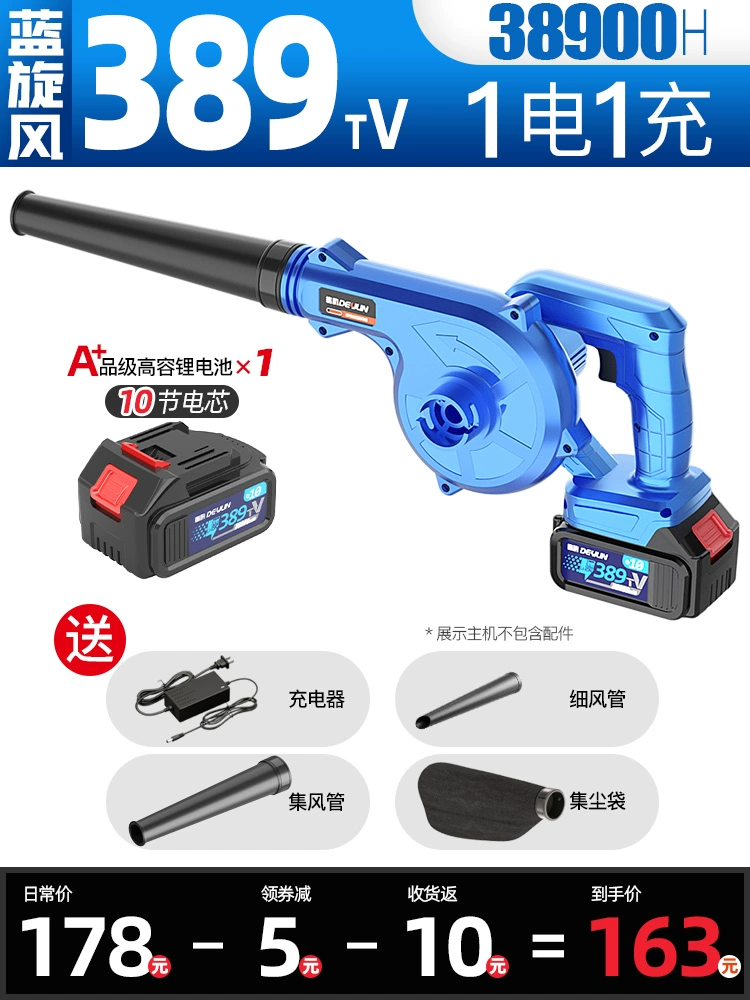 Máy thổi bụi có thể sạc lại súng thổi bụi xe tải thổi máy bay phản lực thổi bụi lấy bụi súng thổi áp suất cao máy tính làm sạch bụi công cụ khí nén máy thổi bụi mini 