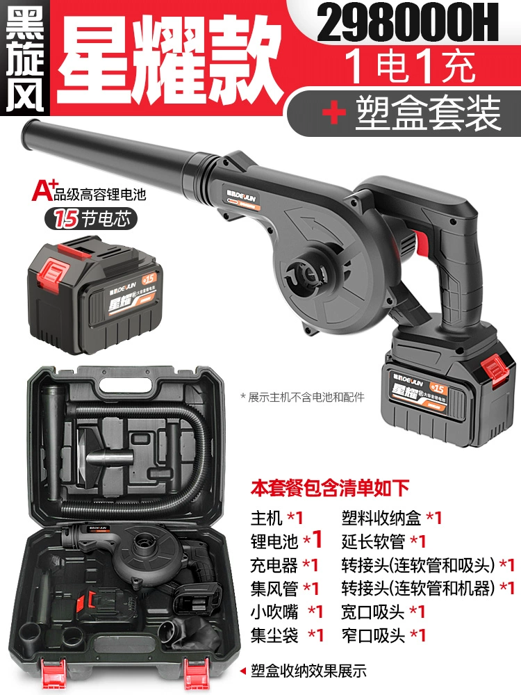 Súng thổi sạc để thổi bụi, thổi xe tải, thổi bụi phản lực, làm sạch bụi máy tính, máy thổi cao áp ô tô, dụng cụ khí nén máy thổi hơi nóng máy hút thổi bụi cầm tay 