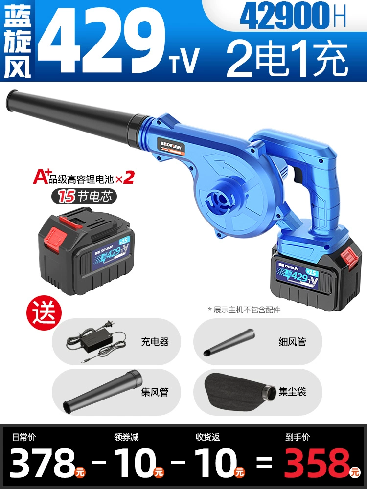 Máy thổi bụi có thể sạc lại súng thổi bụi xe tải thổi máy bay phản lực thổi bụi lấy bụi súng thổi áp suất cao máy tính làm sạch bụi công cụ khí nén máy thổi bụi mini 