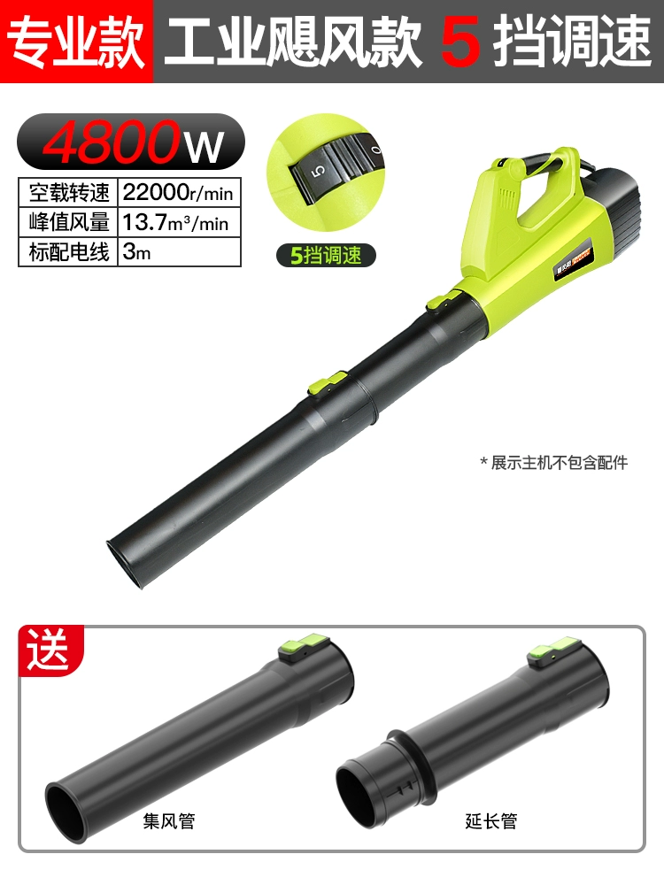 Máy thổi bụi Storm Gun Máy thổi tuyết Máy thổi công nghiệp công suất cao Máy thổi bụi 220V mạnh mẽ máy thổi khí longtech 