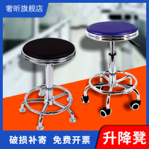 School laboratory can lift spiral work round stool laboratory pulley chair hospital rotating stool