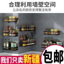 Kitchen wall-mounted punch-free seasoning rack bathroom wall rack living room storage finishing rack wall storage rack