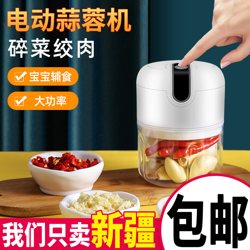 Electric garlic mashed with garlic Garlic Sauce for Home Garlic Sauce with garlic sauce Ginger Garlic Chili Pepper Deputy Food Stir Meat machine Home Press Garlic machine Glass