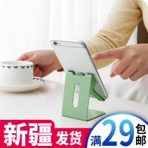 Mobile phone holder creative desktop ipad flat holder rack plug-in charging base to watch live fixed shelf