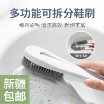 Japanese soft shoe brush household with multi-function brush shoes clean shoes brush without wounding shoe artifact washing brush