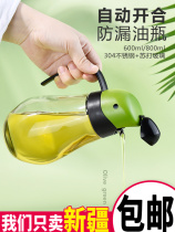 Automatic opening and closing oil pot leak-proof glass household large-capacity sauce parrot oil bottle seasoning bottle perfume bottle Volkswagen