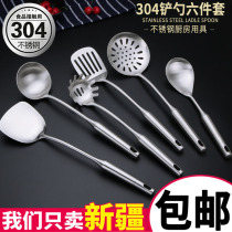 304 stainless steel spatula soup spoon colander rice spoon frying shovel spatula noodle kitchen set cooking household full set of kitchen utensils