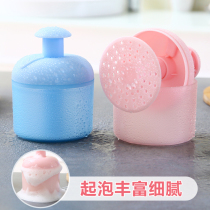 Facial cleanser bubbler netizen special face washing artifact foam foam bubble foaming bottle bubble bottle bubble Cup