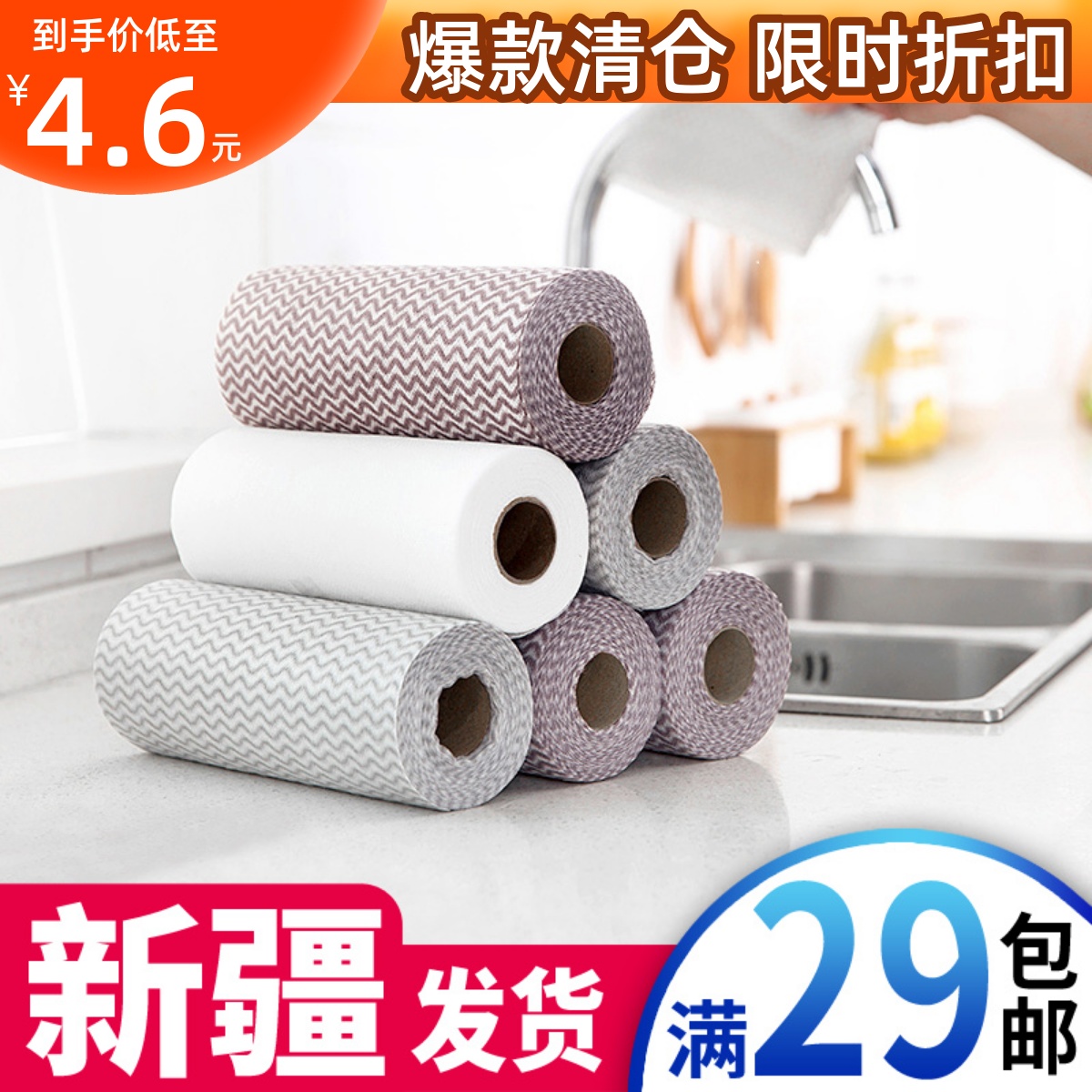 Unwoven cloth not stained with oil Absorbent Rag Household Disposable Dishwashcloth Clean Towels Kitchen Clean Cloths