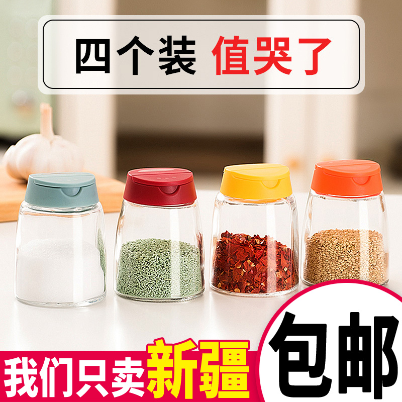 Glass Sauce Box Combined Suit Sun Style Kitchen Accessories Home Seasoned Bottle Nordic Sugar MSG Jars Seasoning Jars