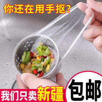 Sink sewer Sink filter Anti-clogging floor drain Kitchen sink filter Water cutting bag Water separator bag