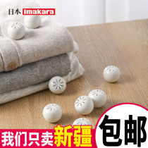 Cahor Pill insect-proof cockroach wardrobe deodorized camphor ball anti-pest mildew household fragrance cabinet