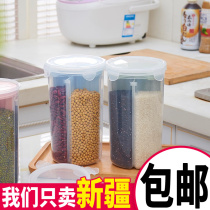 Kitchen grid transparent sealed tank Whole grain storage tank Multi-function dry food preservation box storage tank
