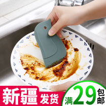 Penguin shape soft scraper scraper kitchen baking gadget household multifunctional scraper oil plate scraper oil stain scraper