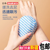 Bath towel to bath sponge bacteria to horny home with adult children bathing back and scrub mud bath rub