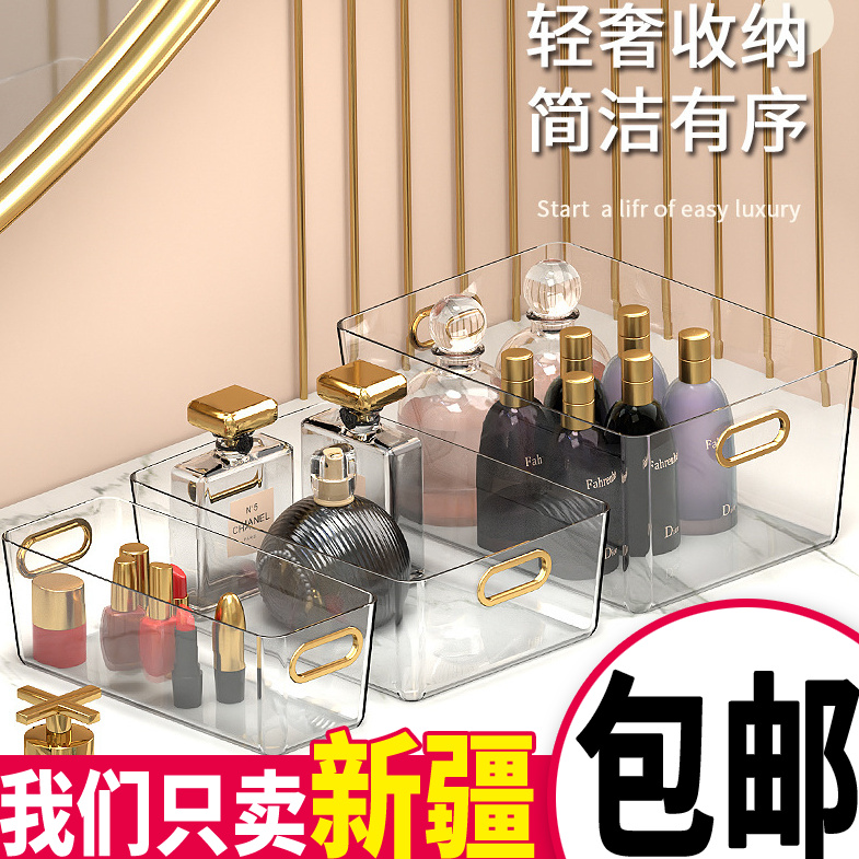 Desktop cosmetics contain boxes houseplastic transparent luxury band handle snack basket rectangular pack